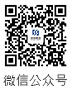 ag九游会登录j9入口国际版微信公众号